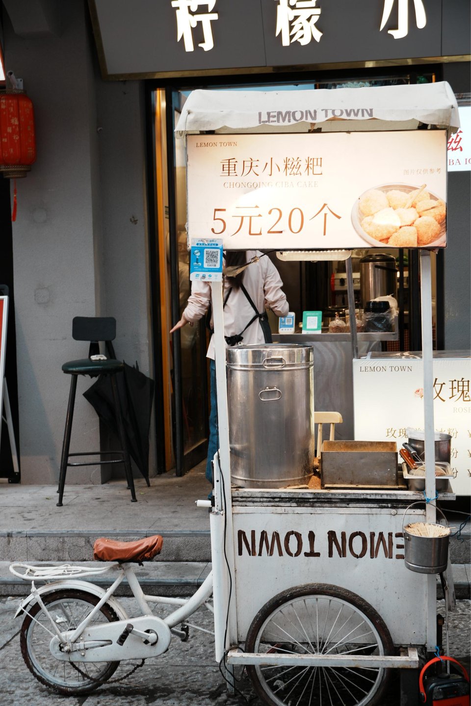 A Lemon Town tricycle cart selling Chongqing glutinous rice cakes.