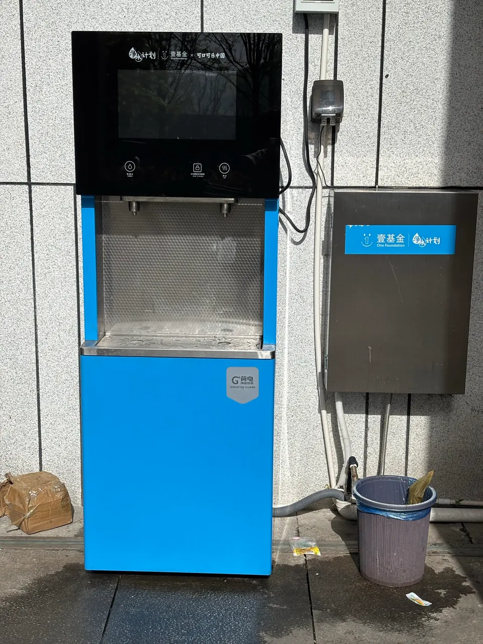 A blue drinking water dispenser outside the visitor center.
