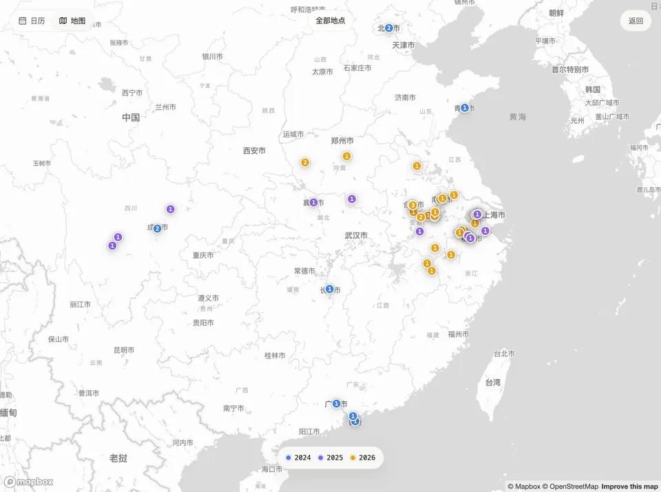 地图示例