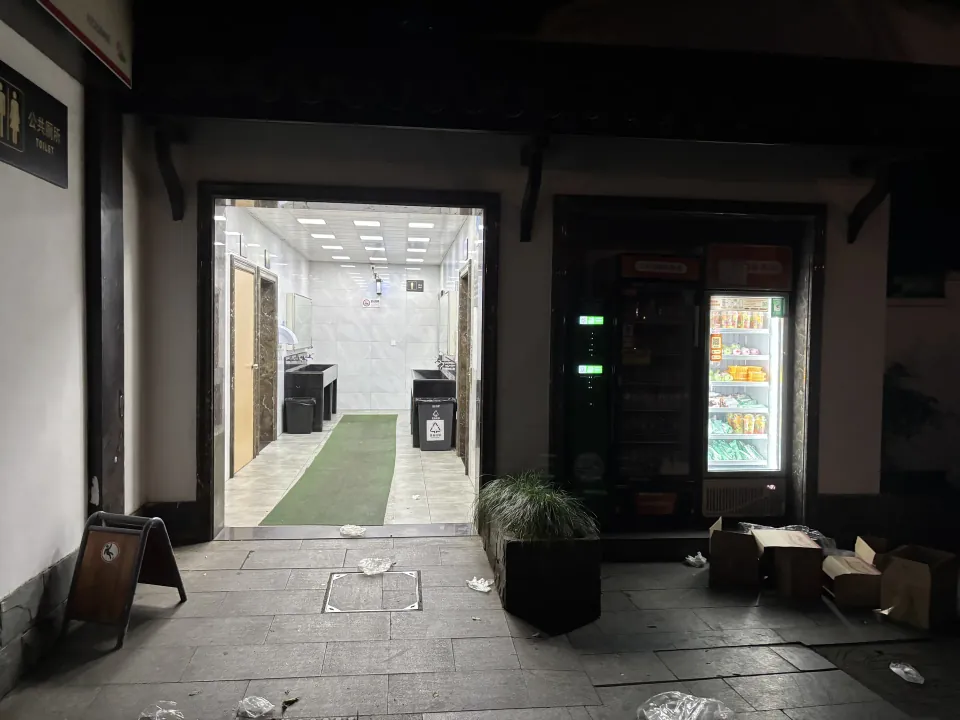 Clean public restroom beside vending machines at night