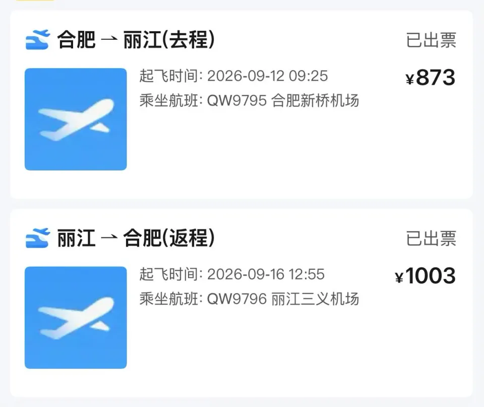 Round-trip flight tickets between Hefei and Lijiang for September 2026