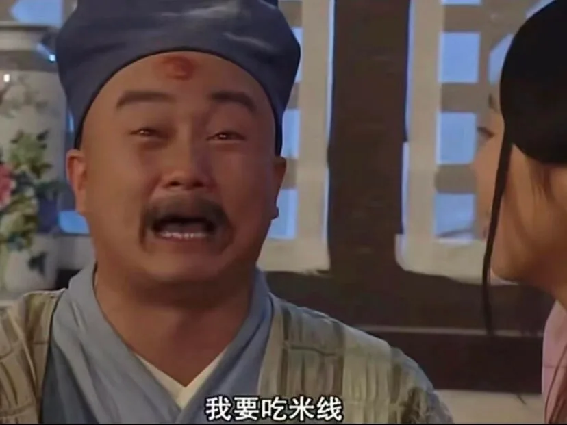 A television reaction image shows a tearful man with the Chinese subtitle saying he wants rice noodles.