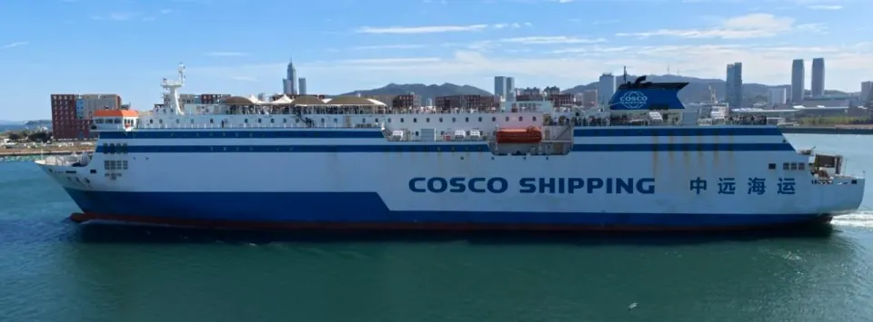 A COSCO passenger ferry crossing the harbor.