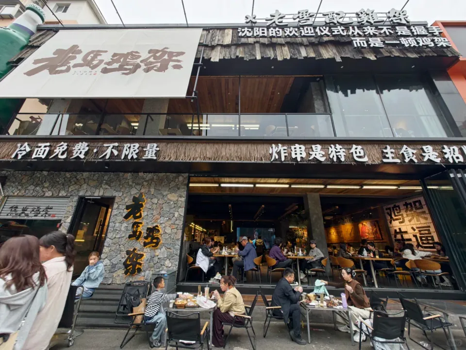 Diners seated outside a busy barbecue restaurant in Shenyang.